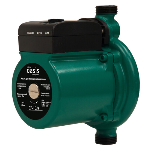 Купить Повысительный насос Oasis CP-15/9  5636980. Характеристики, отзывы и цены в Донецке