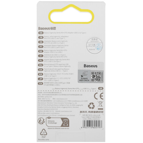Купить Переходник Baseus USB 3.2 Gen 2 Type-A - USB 3.2 Gen 1 Type-C  5487937. Характеристики, отзывы и цены в Донецке