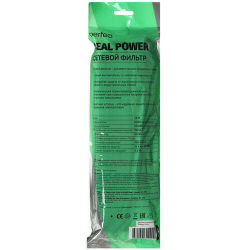 Купить Сетевой фильтр Perfeo REAL POWER PF_E1499 черный  9172333. Характеристики, отзывы и цены в Донецке