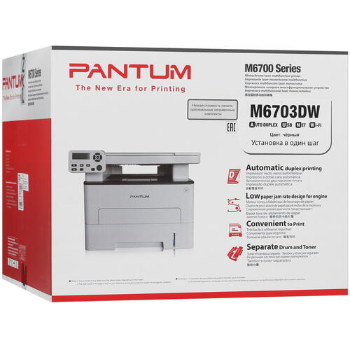 МФУ лазерное Pantum M6703DW Купить МФУ лазерное Pantum M6703DW  5420533. Характеристики, отзывы и цены в Донецке