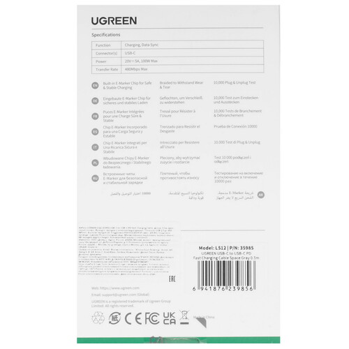 Купить Кабель круглый Ugreen USB Type-C - USB Type-C черный 0.5 м  9191090. Характеристики, отзывы и цены в Донецке