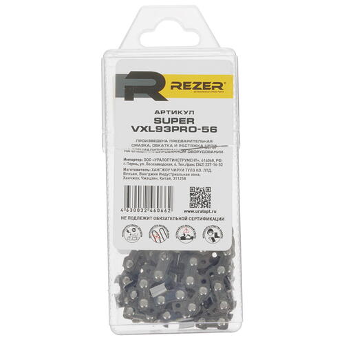 Купить Пильная цепь Rezer Super VXL93PRO-56  5311145. Характеристики, отзывы и цены в Донецке