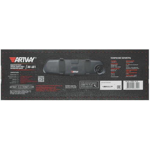Купить Видеорегистратор-зеркало Artway AV-601 + камера заднего вида  4813514. Характеристики, отзывы и цены в Донецке