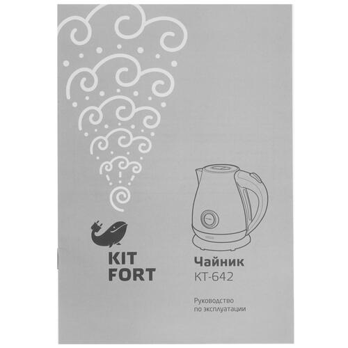Купить Электрочайник Kitfort КТ-642-3 белый  8121859. Характеристики, отзывы и цены в Донецке