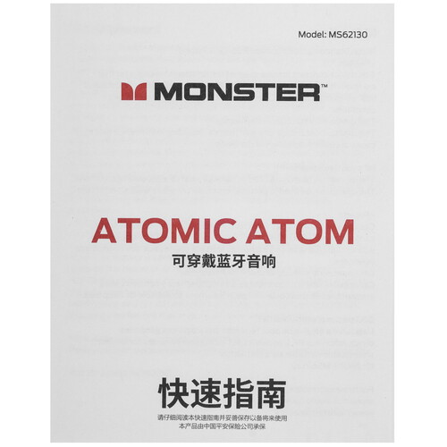 Купить Портативная колонка MONSTER Atomic Atom, черный  9272359. Характеристики, отзывы и цены в Донецке