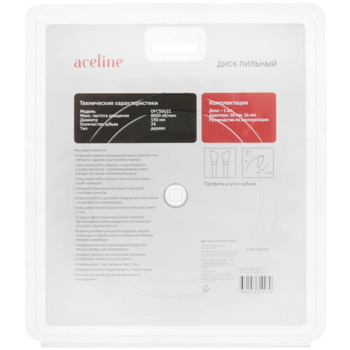 Купить Диск пильный Aceline DFCS0621  5465373. Характеристики, отзывы и цены в Донецке