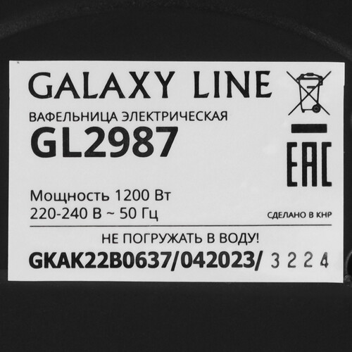 Купить Вафельница Galaxy LINE GL2987 черный  9061369. Характеристики, отзывы и цены в Донецке