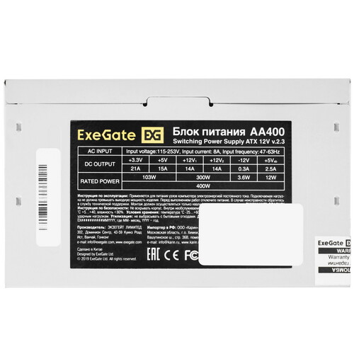 Купить Блок питания ExeGate AA400 [EX253682RUS-S] серый  8187917. Характеристики, отзывы и цены в Донецке