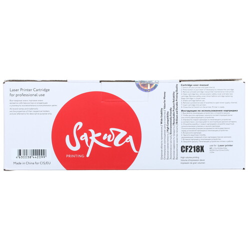 Купить Картридж лазерный SAKURA SACF218X черный, с чипом  1394881. Характеристики, отзывы и цены в Донецке