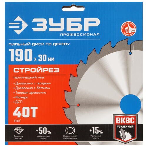 Купить Диск пильный Зубр 36931-190-30-40  9107497. Характеристики, отзывы и цены в Донецке