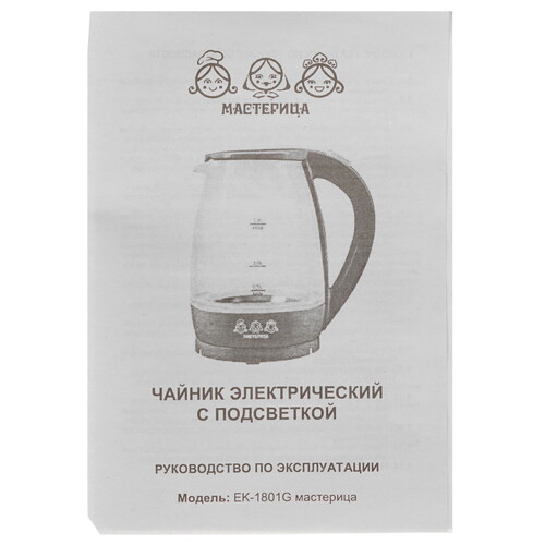 Купить Электрочайник Мастерица ЕК-1801G белый  8157390. Характеристики, отзывы и цены в Донецке