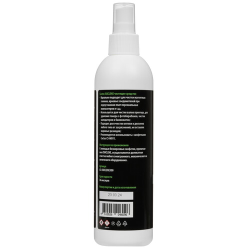Купить Очиститель Cactus CS-ISOCLENE300  8130680. Характеристики, отзывы и цены в Донецке