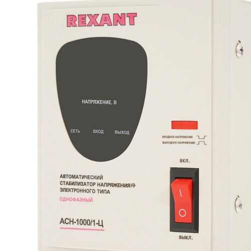 Купить Стабилизатор напряжения Rexant AСН-1000/1-Ц  8196114. Характеристики, отзывы и цены в Донецке
