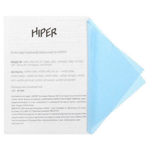 Купить Очки виртуальной реальности HIPER VR Magic черный  9200268. Характеристики, отзывы и цены в Донецке