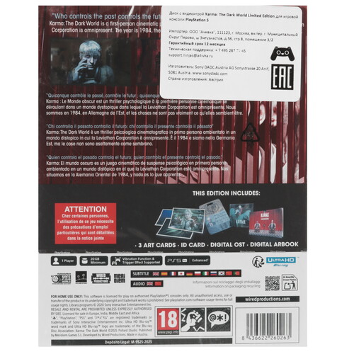 Купить Игра Karma: The Dark World Limited Edition (PS5)  5630254. Характеристики, отзывы и цены в Донецке