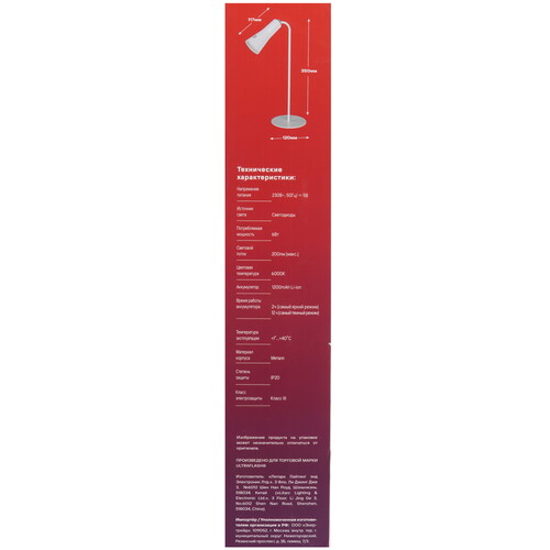 Купить Настольный светильник Ultraflash UF-826 C01 белый  9308708. Характеристики, отзывы и цены в Донецке