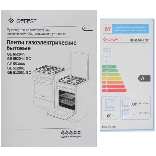 Купить Комбинированная плита Gefest GE 652044 GC черный  9085702. Характеристики, отзывы и цены в Донецке