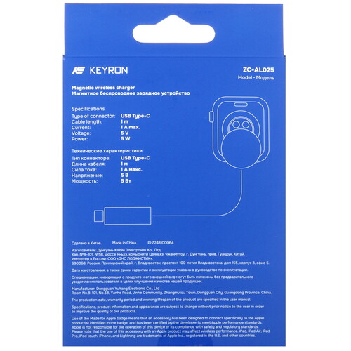 Купить Магнитное зарядное устройство KEYRON Magnetic Fast Charger для Apple Watch  5432989. Характеристики, отзывы и цены в Донецке