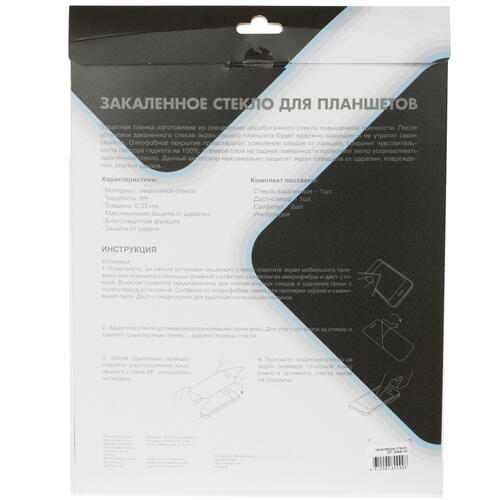 Купить Защитное стекло DF для Apple iPad (7th/ 9th/ 10th Gen)  4821899. Характеристики, отзывы и цены в Донецке