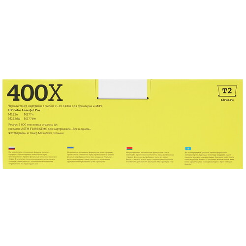 Купить Тонер-картридж лазерный Т2 TC-HCF400X черный  8190088. Характеристики, отзывы и цены в Донецке