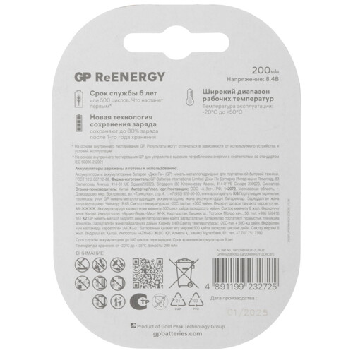 Купить Аккумулятор GP 20R8HRGY 200 мА*ч  5629958. Характеристики, отзывы и цены в Донецке