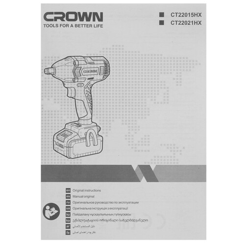 Купить Гайковерт CROWN CT22015HX   , Без ЗУ, Без АКБ  9288500. Характеристики, отзывы и цены в Донецке