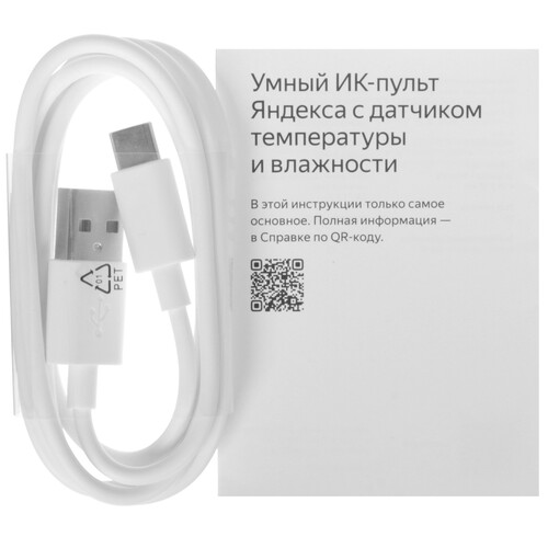 Купить Пульт управления Яндекс YNDX-00571  5648457. Характеристики, отзывы и цены в Донецке
