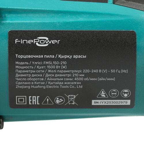 Купить Торцовочная пила  FinePower FMSL150-210  5094256. Характеристики, отзывы и цены в Донецке