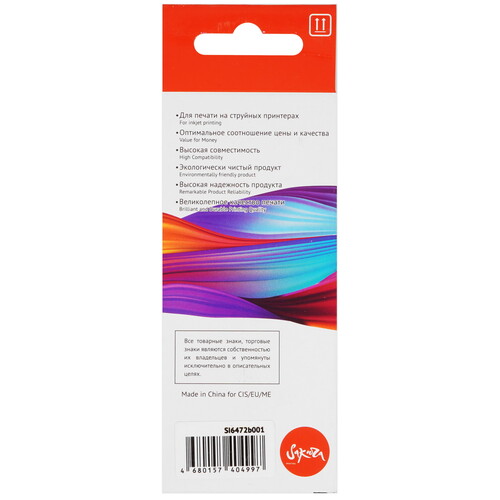 Купить Картридж Sakura 6472B001 черный  9159393. Характеристики, отзывы и цены в Донецке