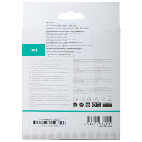 Купить Вентилятор DEEPCOOL FD12  5496097. Характеристики, отзывы и цены в Донецке