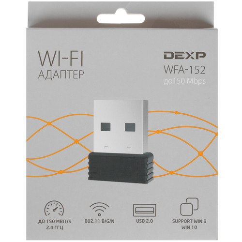 Купить Wi-Fi адаптер DEXP WFA-152  1608129. Характеристики, отзывы и цены в Донецке