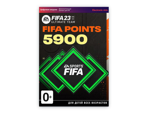 Купить Игровая валюта FIFA 23  5900 FUT Points  5482766. Характеристики, отзывы и цены в Донецке