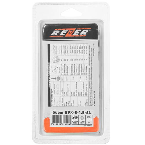 Купить Пильная цепь Rezer Super BPX-8-1.5-64  1075777. Характеристики, отзывы и цены в Донецке