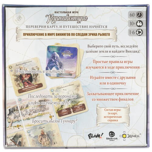 Купить Игра настольная "Картавентура Винланд"  9958827. Характеристики, отзывы и цены в Донецке
