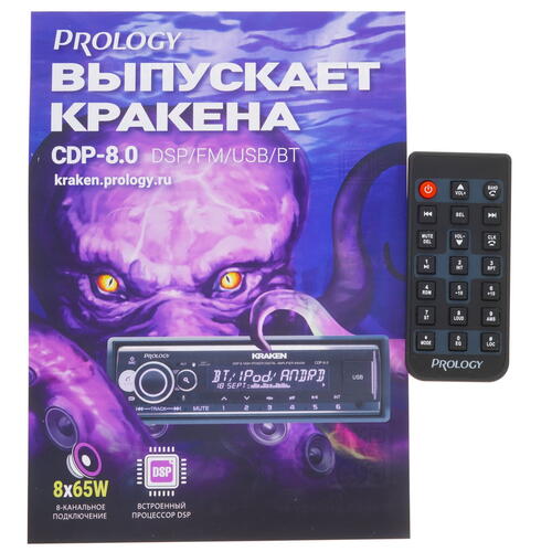 Купить Автопроигрыватель PROLOGY CMD-320  5415433. Характеристики, отзывы и цены в Донецке