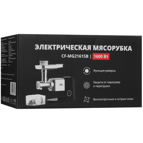 Купить Мясорубка электрическая CF CF-MG2161SB черный  9303983. Характеристики, отзывы и цены в Донецке