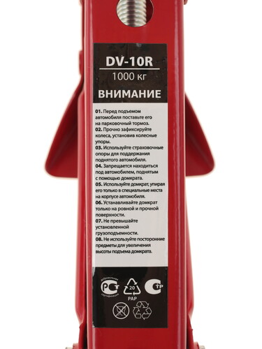 Купить Домкрат Autoprofi DV-10R  1073958. Характеристики, отзывы и цены в Донецке