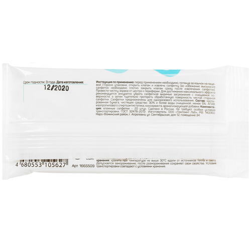 Купить Салфетка Aceline  1665509. Характеристики, отзывы и цены в Донецке