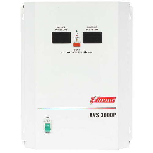 Купить Стабилизатор напряжения PowerMan AVS 3000P  1110324. Характеристики, отзывы и цены в Донецке
