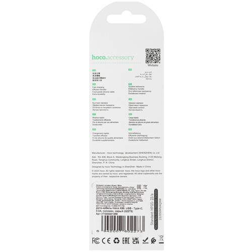 Купить Кабель круглый Hoco USB Type-C - USB 2.0 Type-A серый 1 м  9238228. Характеристики, отзывы и цены в Донецке