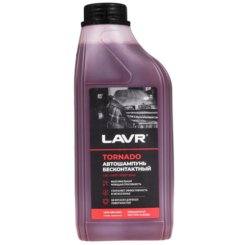 Купить Автошампунь для бесконтактной мойки LAVR Ln2341  9203542. Характеристики, отзывы и цены в Донецке