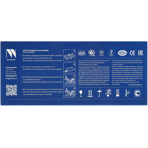 Купить Картридж лазерный NV Print TK-3160 черный  4811015. Характеристики, отзывы и цены в Донецке