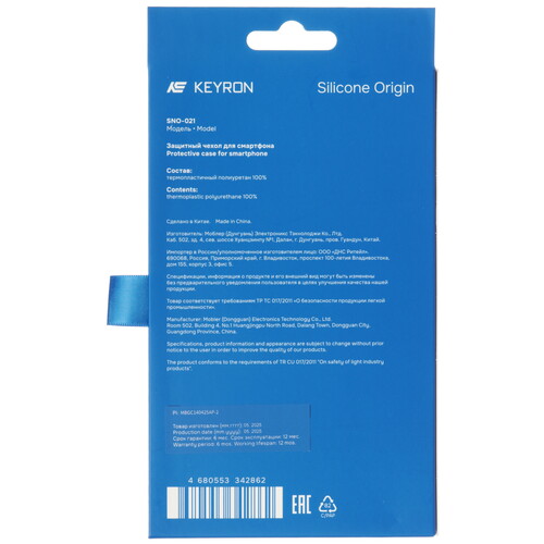 Купить Накладка  KEYRON Silicone Origin для Apple iPhone 15 черный  5624180. Характеристики, отзывы и цены в Донецке