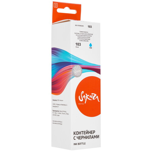 Купить Чернила водорастворимые Sakura C13T00S24A (103 C) голубой  9067271. Характеристики, отзывы и цены в Донецке