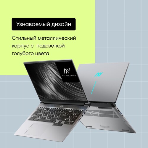 Купить 16" Ноутбук Machcreator Vision L16 Origin серый  5638016. Характеристики, отзывы и цены в Донецке