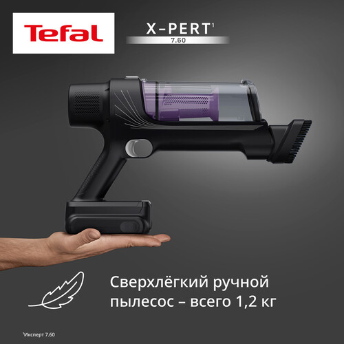 Купить Пылесос  вертикальный  Tefal TY6А31WO  фиолетовый  5480956. Характеристики, отзывы и цены в Донецке