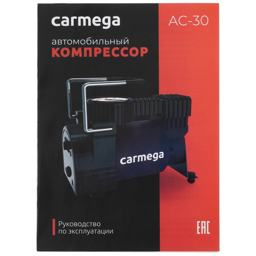 Купить Компрессор CARMEGA AC-30  5091013. Характеристики, отзывы и цены в Донецке