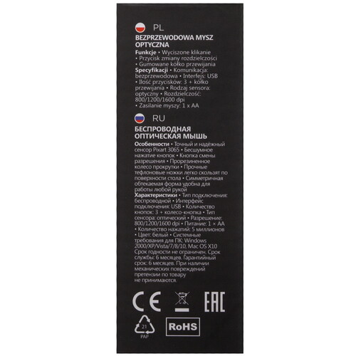 Купить Мышь беспроводная Defender Auris MB-027  9040756. Характеристики, отзывы и цены в Донецке