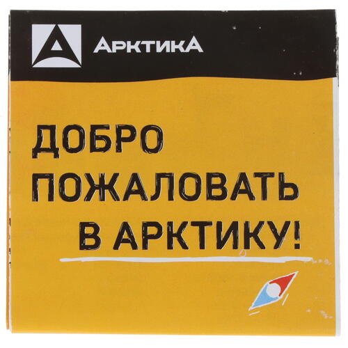 Купить Термос Арктика 106-1600 черный  4751230. Характеристики, отзывы и цены в Донецке