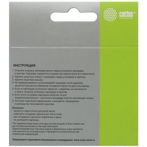 Купить Картридж Cactus CS-C9351 черный  0138381. Характеристики, отзывы и цены в Донецке